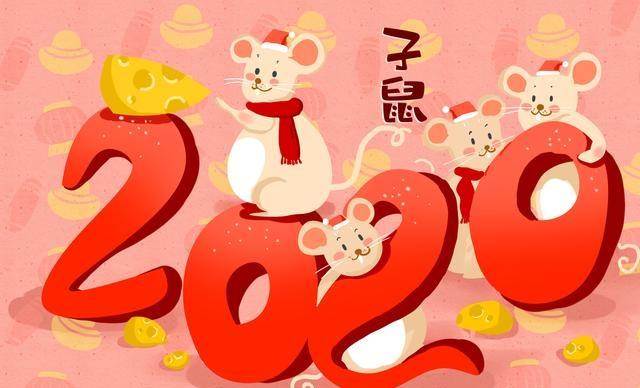 2022鼠年祝福语简短创意_鼠年2022祝福的话语