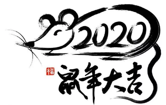 2022元旦新年祝福语大全（2022新年快乐元旦寄语）