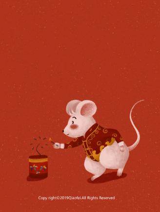 鼠年新年祝福语简短创意_鼠年有你元旦祝福语