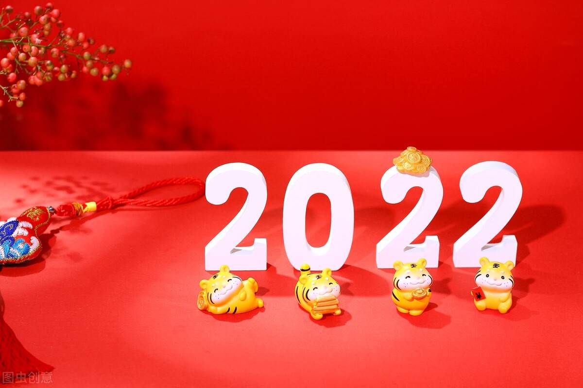 跨年新年寄语朋友圈 2022跨年祝福语朋友圈