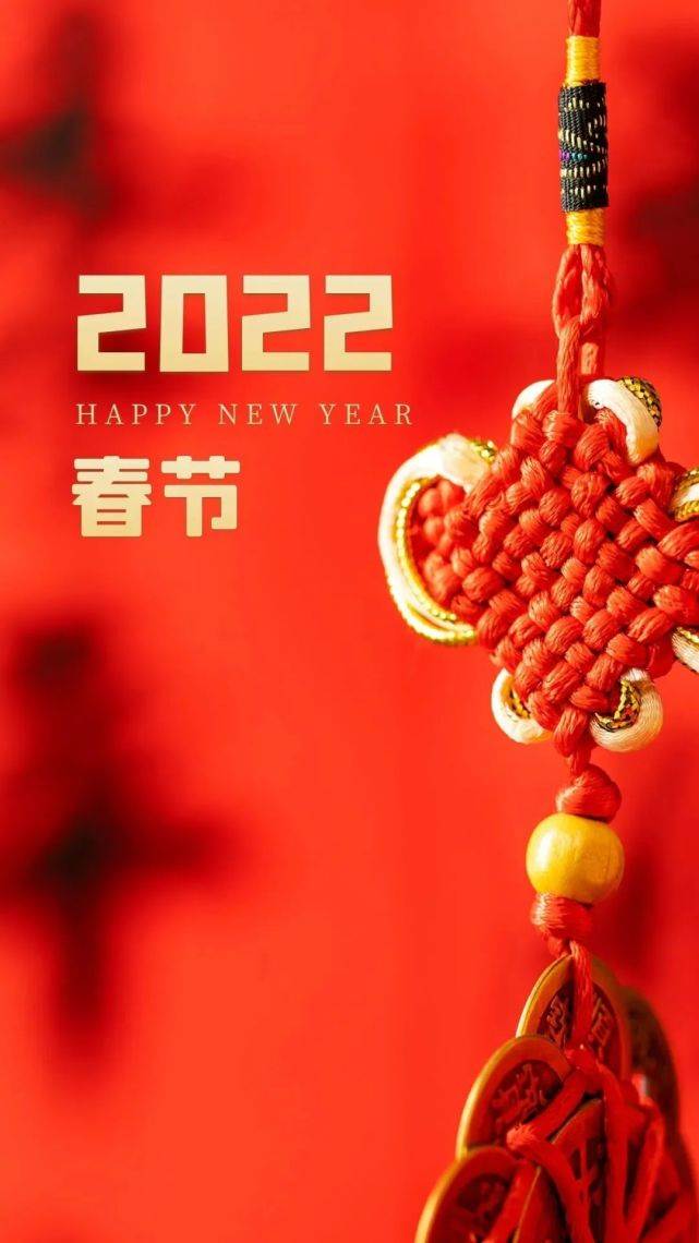 2022年拜年祝福语_拜年祝福语2022简单大气文库