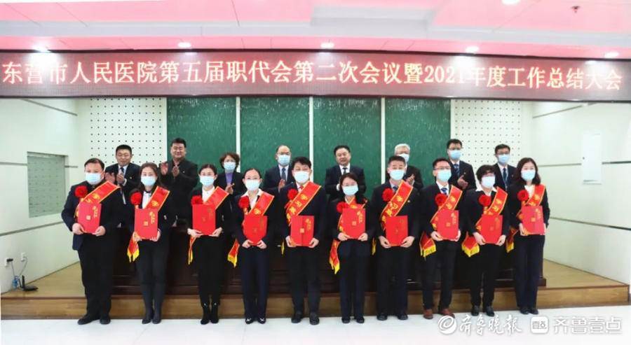 广东省人民医院2022年度工作总结大会（）