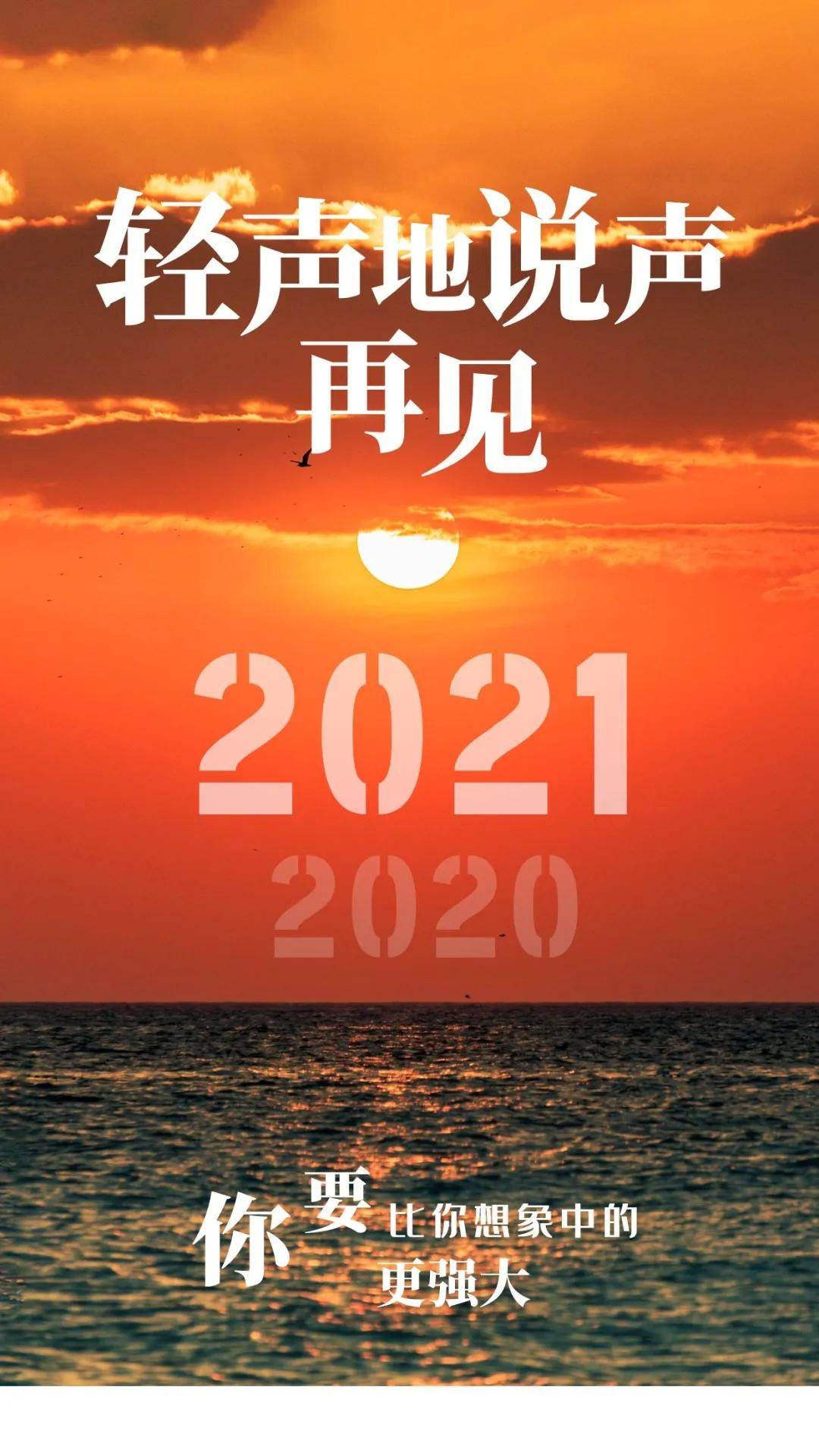 2022最新早安心语正能量（2022全新的早安心语）